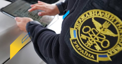 Мінфін: Уряд затвердив механізм проведення перевірки на доброчесність та моніторингу способу життя митників